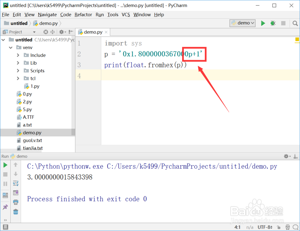 Python3入门教程-3.2、浮点类型与浮点数