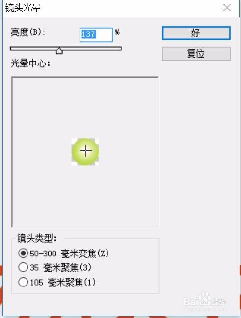 设计购物网站标记