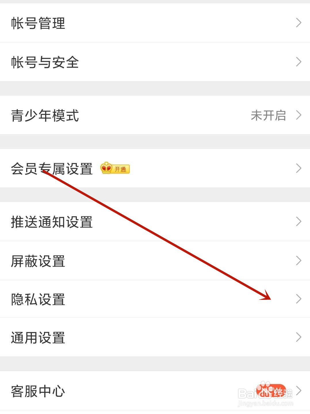 微博怎么实现评论带图