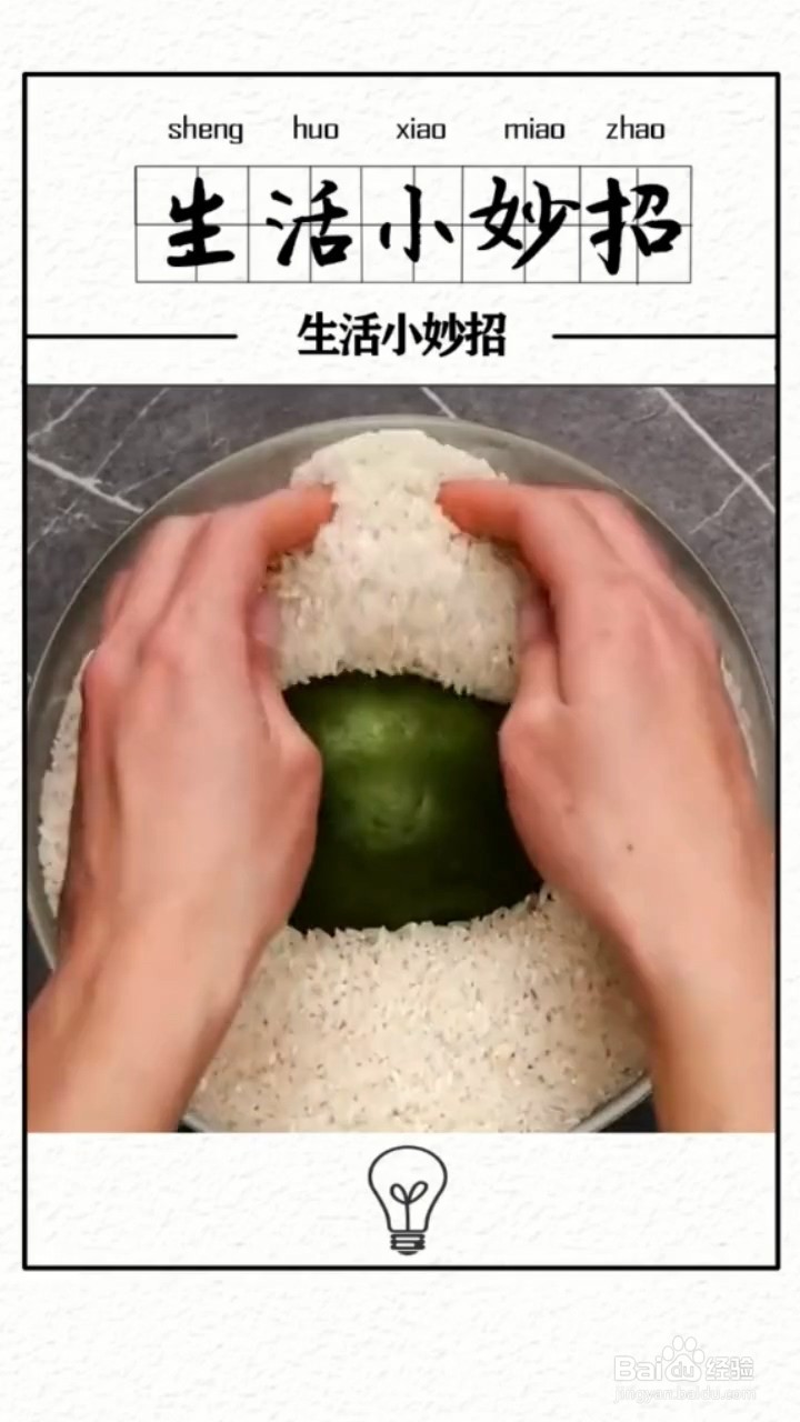 一些实用的生活小技巧。