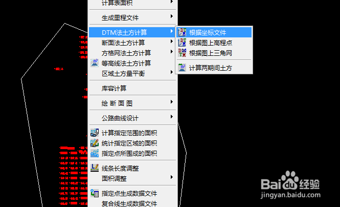 cass9.1如何进行土方量计算