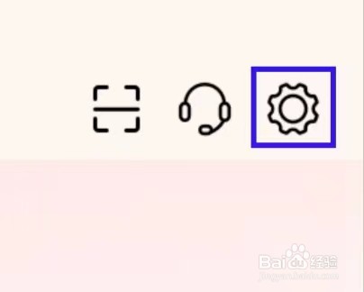 必胜客怎么重置APP