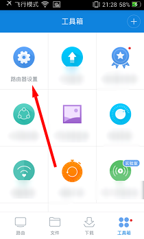 小米路由如何解绑