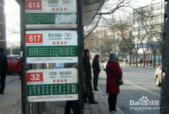 早上怎样合理安排时间？