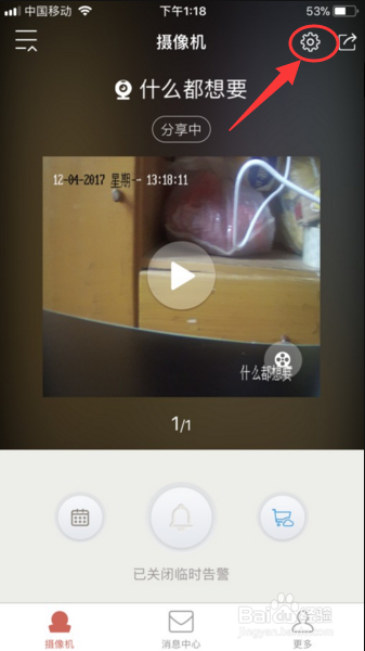 和慧眼怎么连接无线 和慧眼如何连接wifi