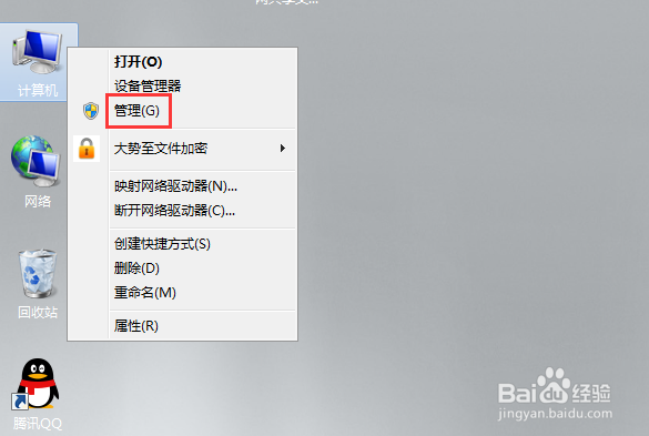 企业内部如何防止删除重要文件、修改重要资料