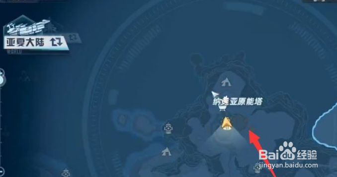 幻塔芝麻如何获得