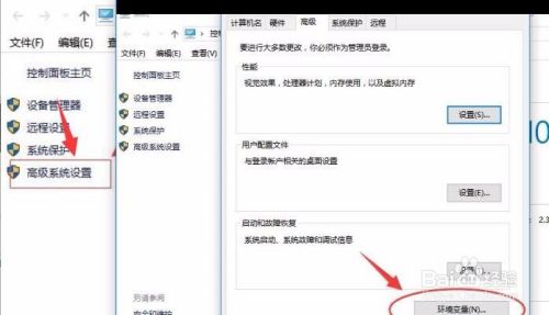 Windows10下最新的JAVA安装和环境变量详细配置