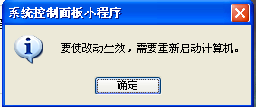 怎样正确设置Windows7和XP系统的电脑虚拟内存