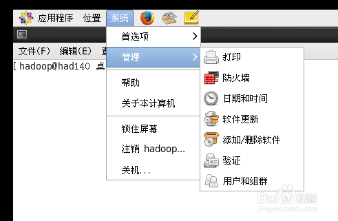 LINUX的CENTOS版本时间同步