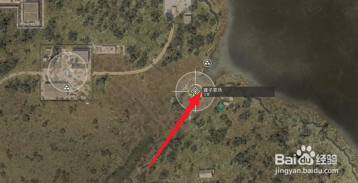 潜行者2切尔诺贝利之心金鱼怎么获得