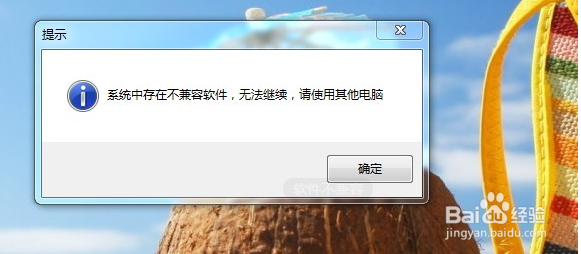 笔记本电脑经常蓝屏死机怎么办