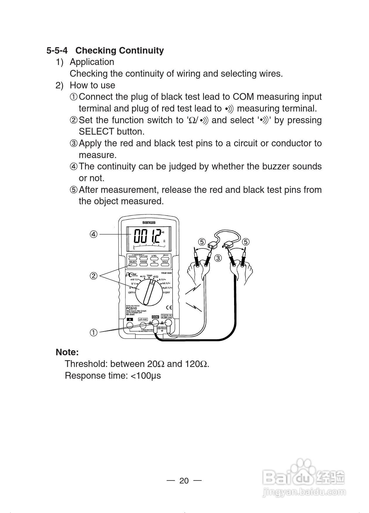 日本三和Sanwa数字万用表PC-500/PC-510说明书:[3]