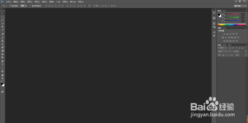 ps路径如何转换成选区