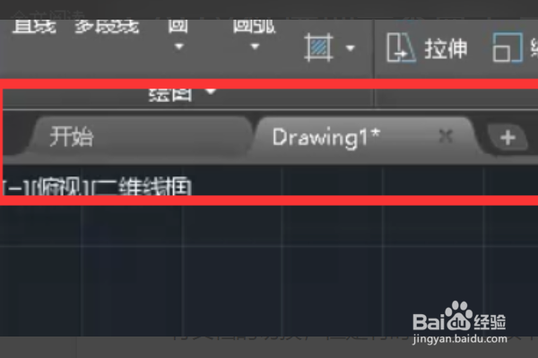 CAD打开很多个文件如何在工具栏上直接并排显示?
