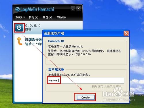 【罗马全面战争】实现联机对战攻略