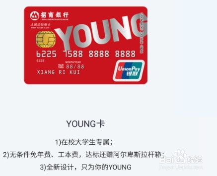 刚满18办信用卡技巧