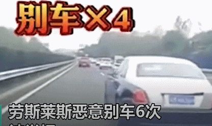 恶意别车怎么处罚,没发生交通事故