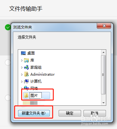 微信电脑端收到的图片如何批量保存到电脑