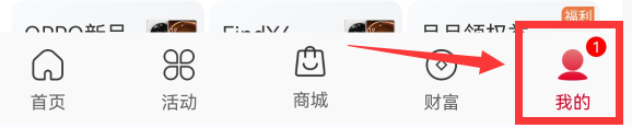 中国联通APP在哪关闭挽留弹窗提示