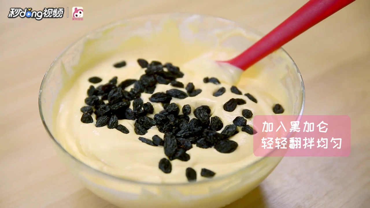 怎么做夏日冰淇淋巴菲