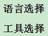 前端工程师到底需要会些什么