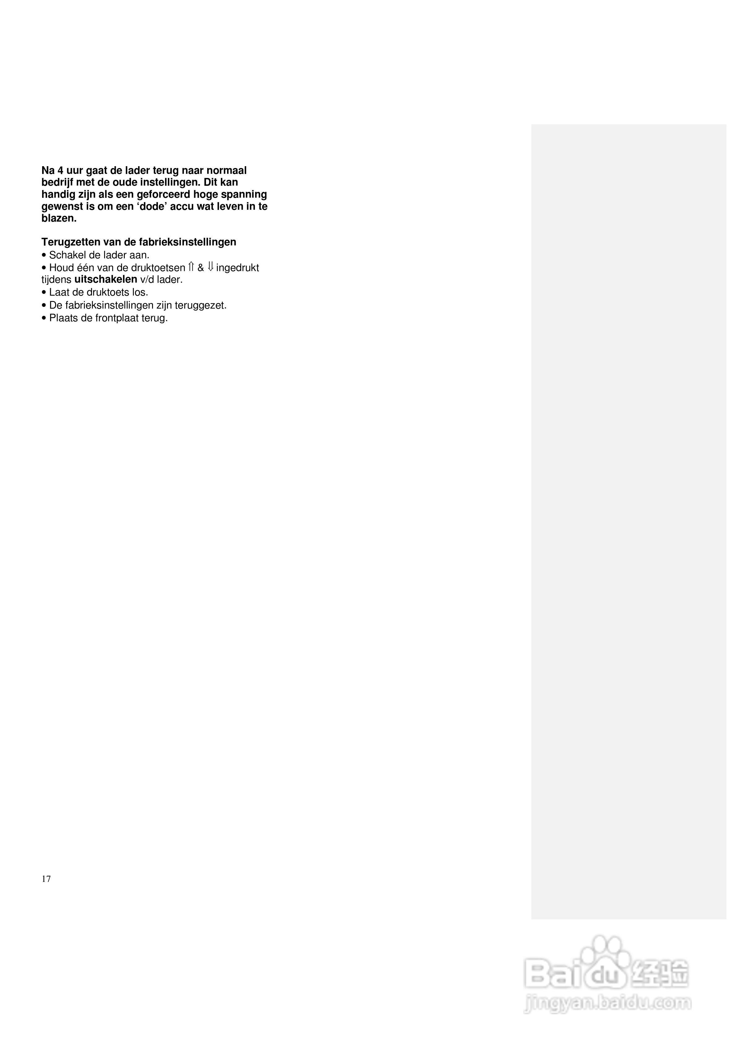 Phoenix 12/24V充电器说明书:[2]