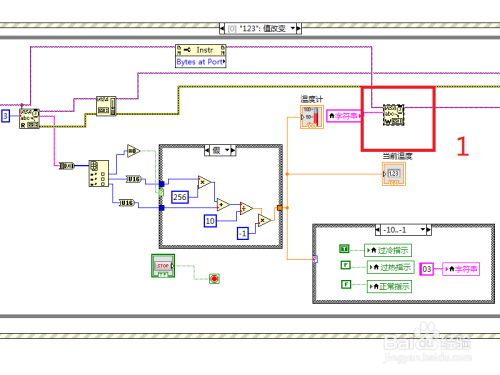 Labview常见操作的经验总结