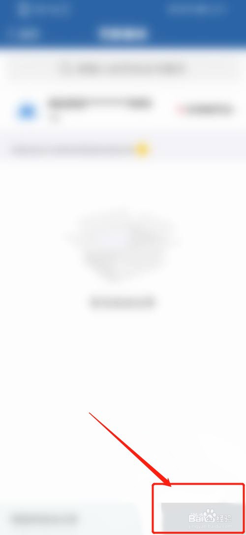 驾照不满一年上高速怎么处理罚款扣分