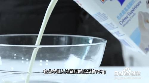 淡奶油怎么打发