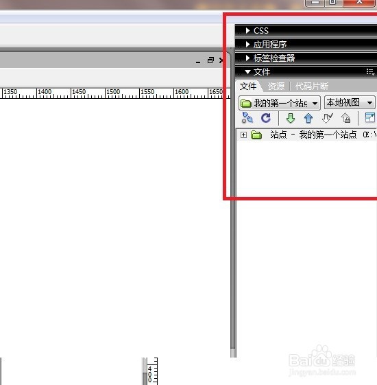 Dreamweaver8如何建立自己的命令栏或风格