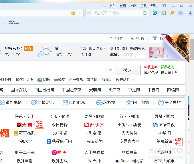 怎么清除电脑上的浏览记录