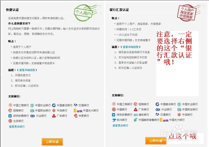 淘宝开店网店申请详细步骤