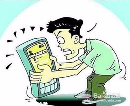 手机怎么收不到短信