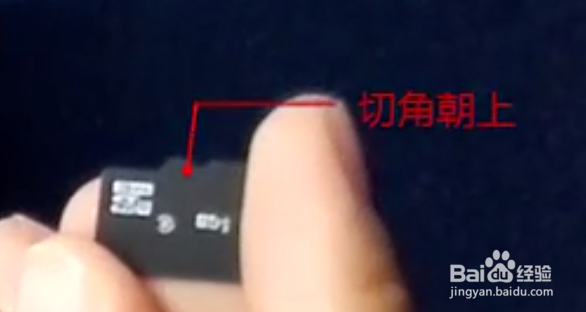 荣耀平板2 SD卡怎么装