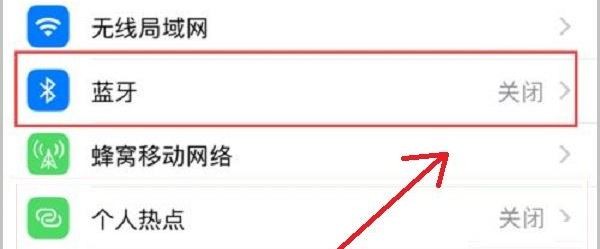 iwatch如何iphone配对