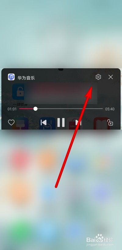 华为音乐如何设置桌面歌词字体大小