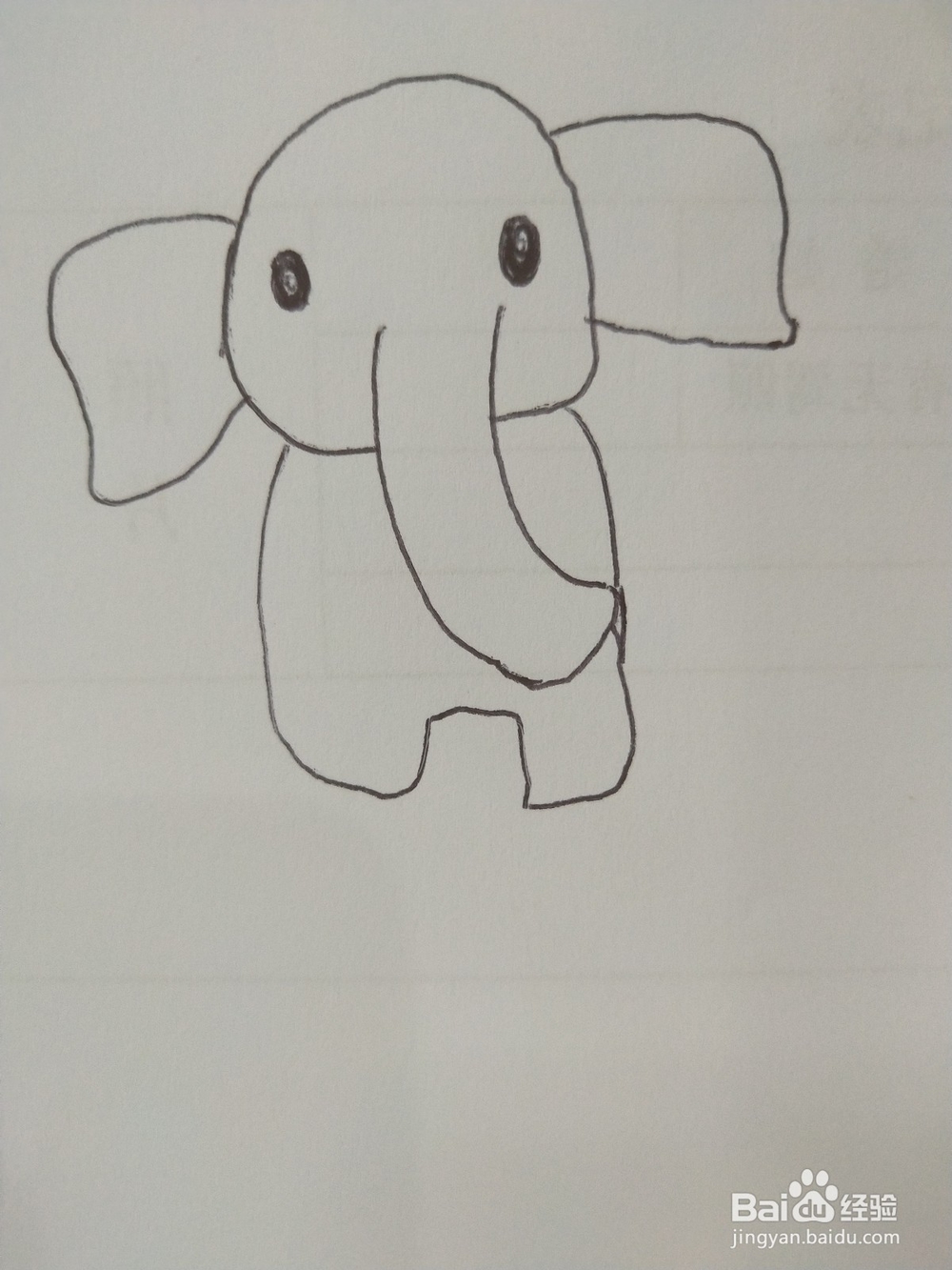 小橙家简笔画—怎么画可爱的大象 大象简笔画