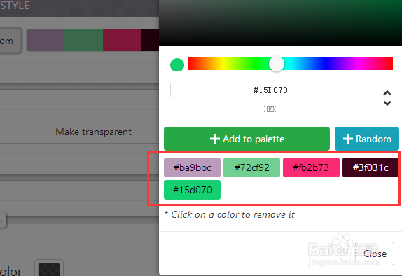如何使用WordArt制作文字云？