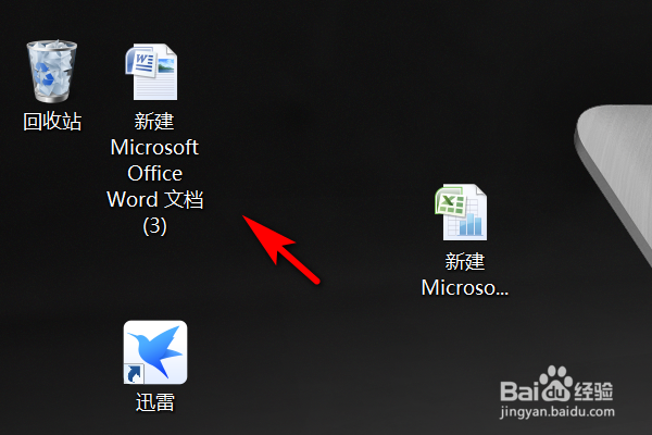 如何设置word表格外边框和内边框