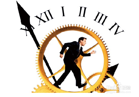 我们该如何有效的管理时间呢？