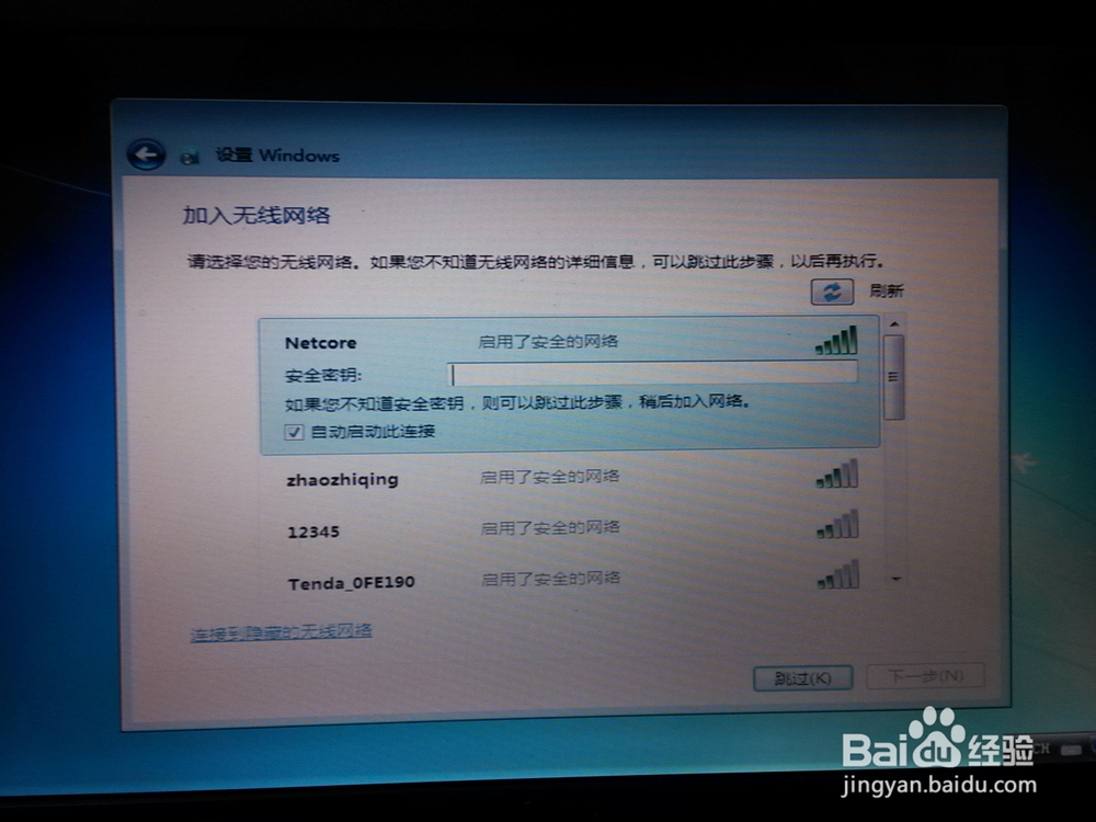 手把手教小白重装windows系统【超详细步骤】