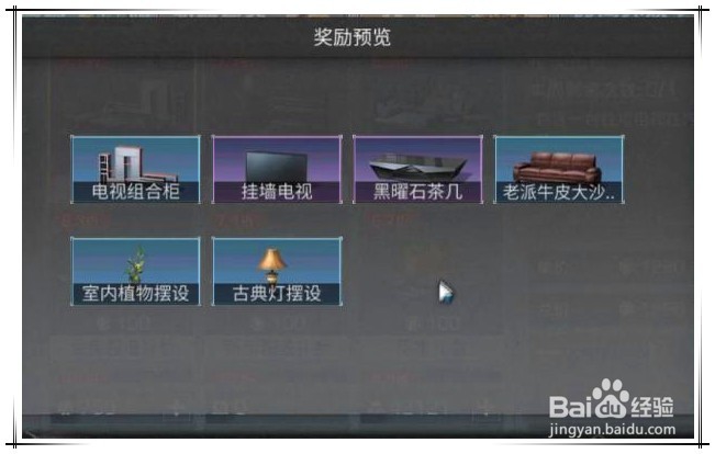 明日之后怎么获取电视？明日之后获取电视方法