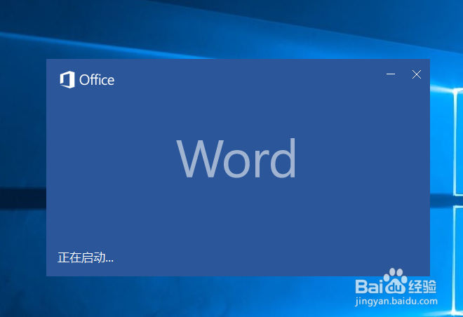 office2016显示隐藏的标尺