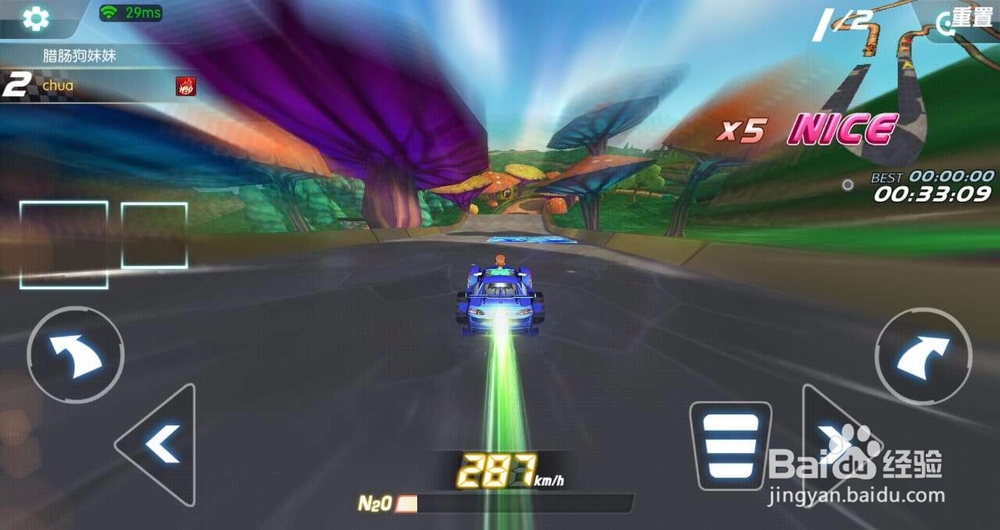 一起来飞车四种玩法介绍