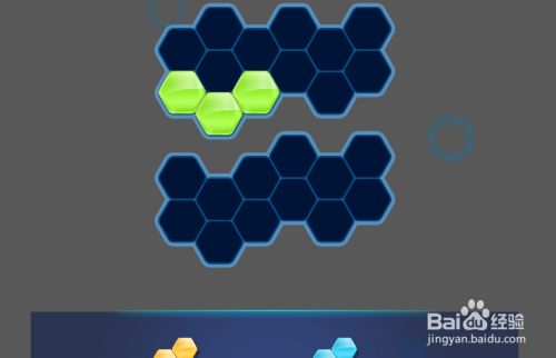 Hexa Puzzle HD（6Mania）的 Level-2怎样通过呢?