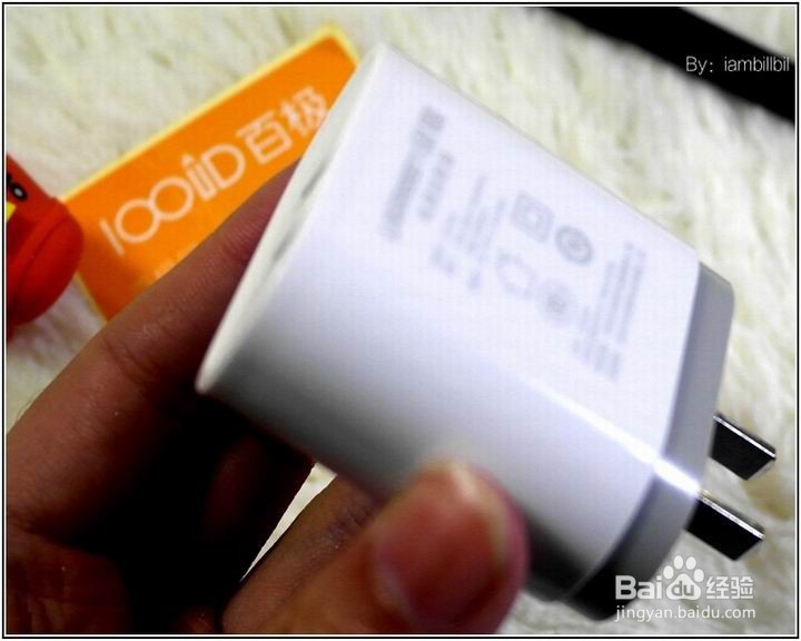 百极2U充电器功能简介