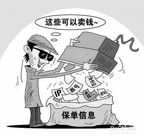 如何保护自己的身份信息安全？