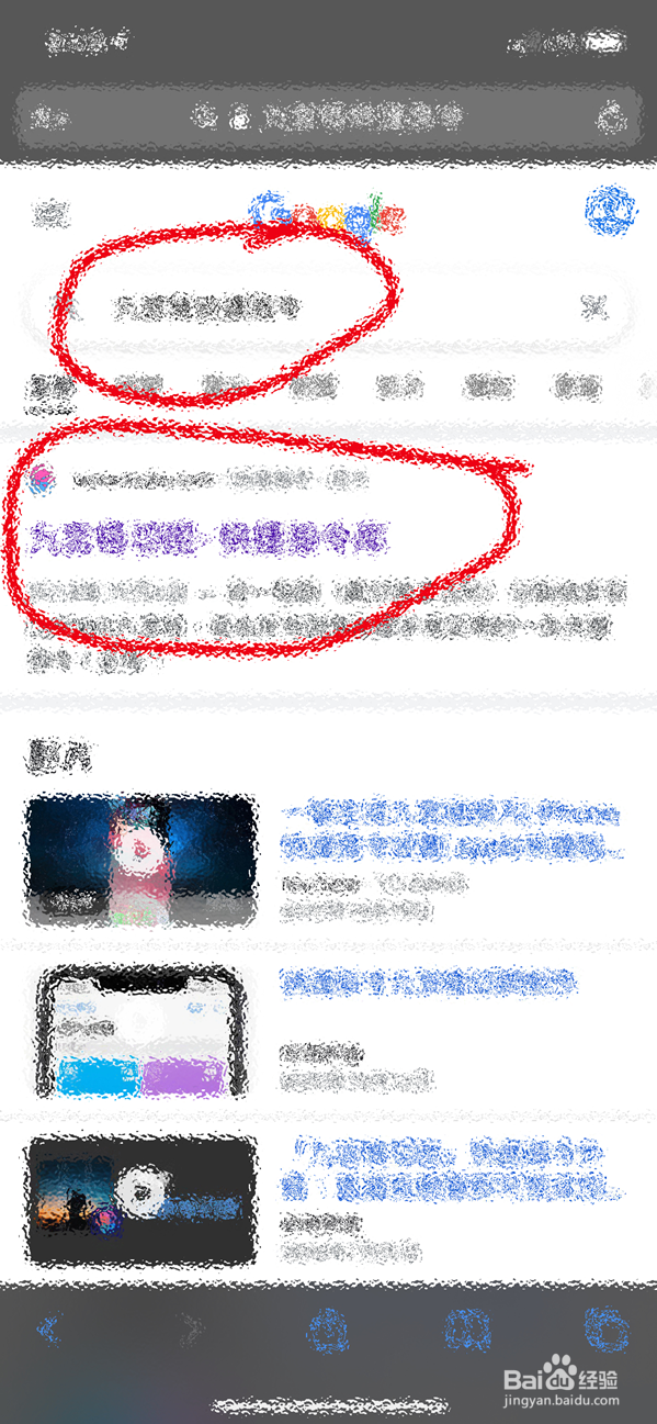 苹果快捷指令九宫格切图如何设置