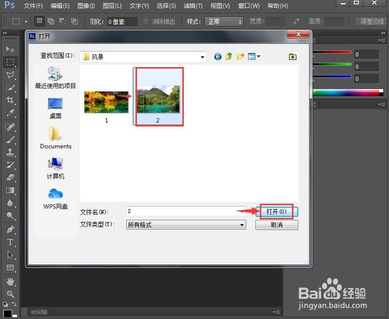 ps 2019给图片添加垂直颗粒效果